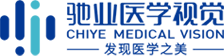 驰业医学视觉
